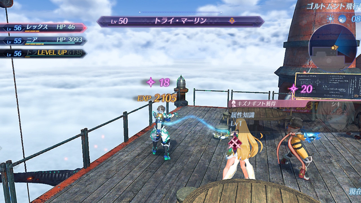 f:id:sho5_919:20201124101921j:plain