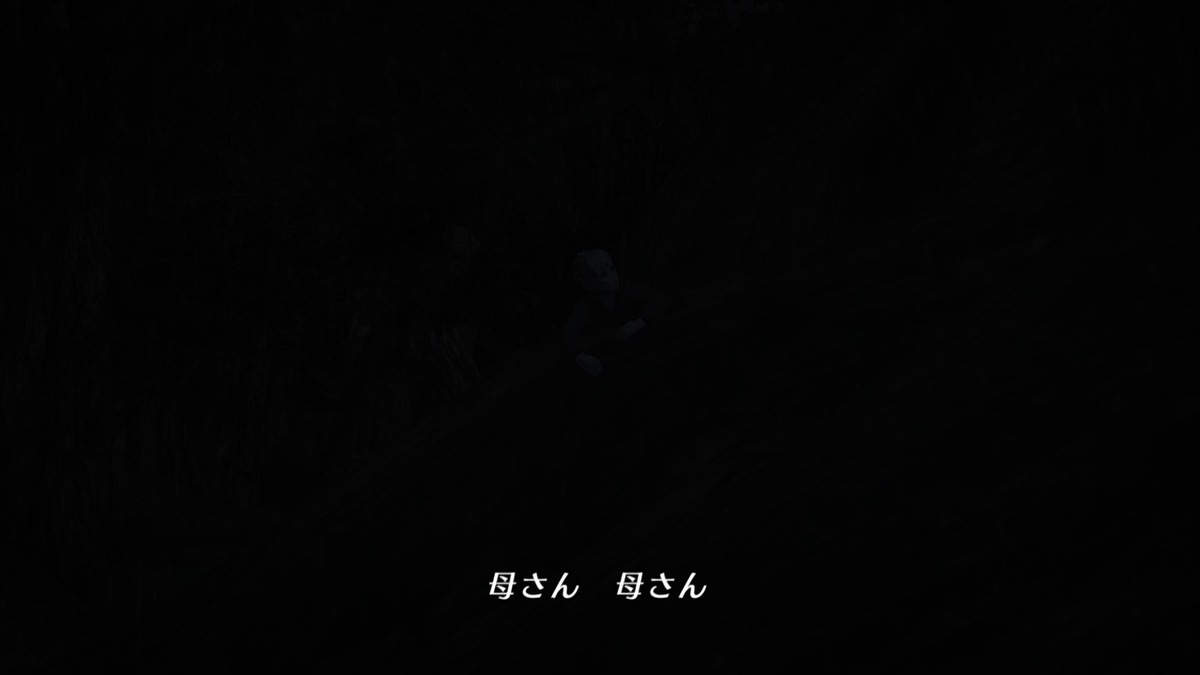 f:id:sho5_919:20201127174902j:plain