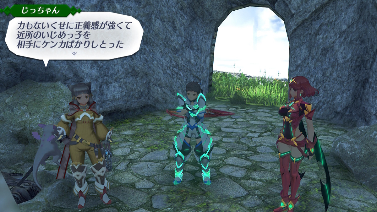f:id:sho5_919:20201128093845j:plain
