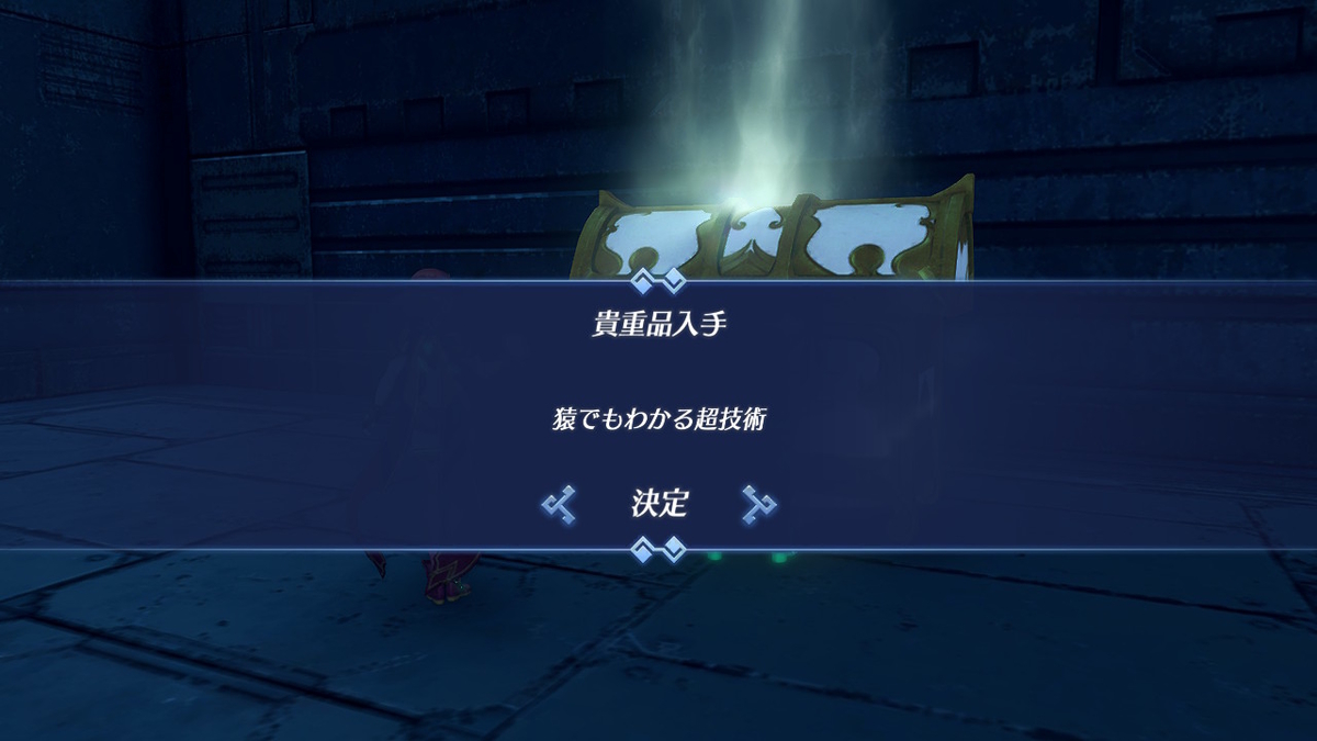 f:id:sho5_919:20201128094713j:plain