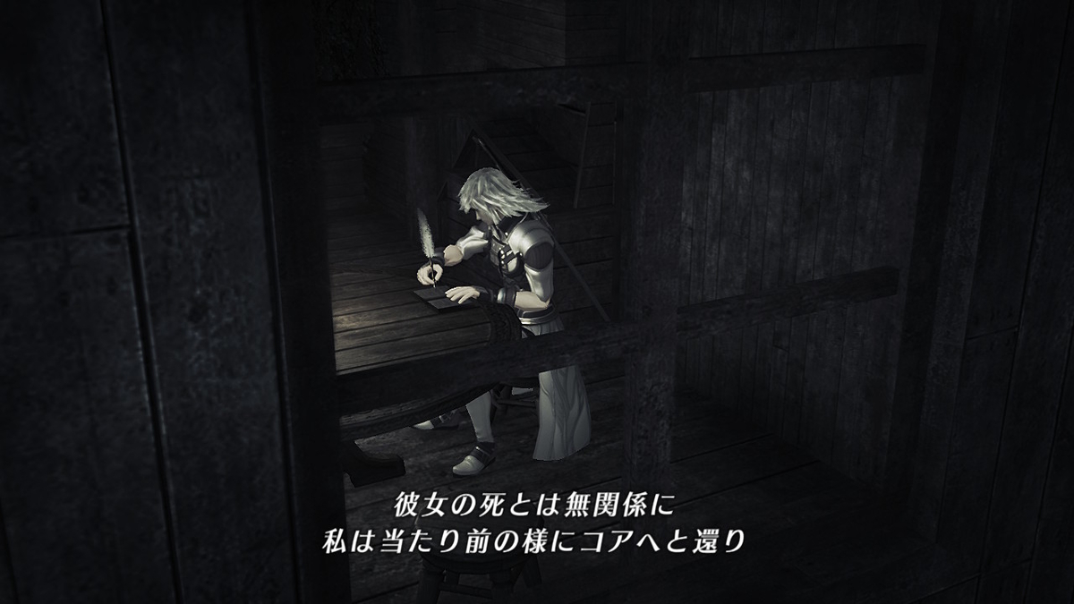 f:id:sho5_919:20201130014516j:plain