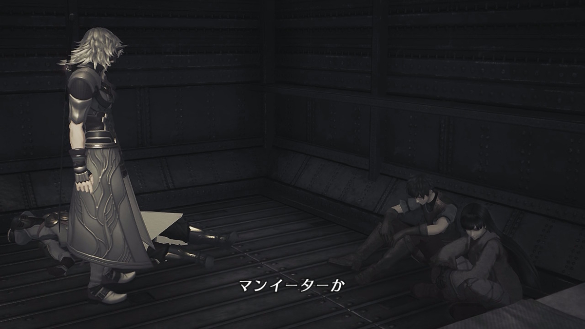 f:id:sho5_919:20201130195039j:plain