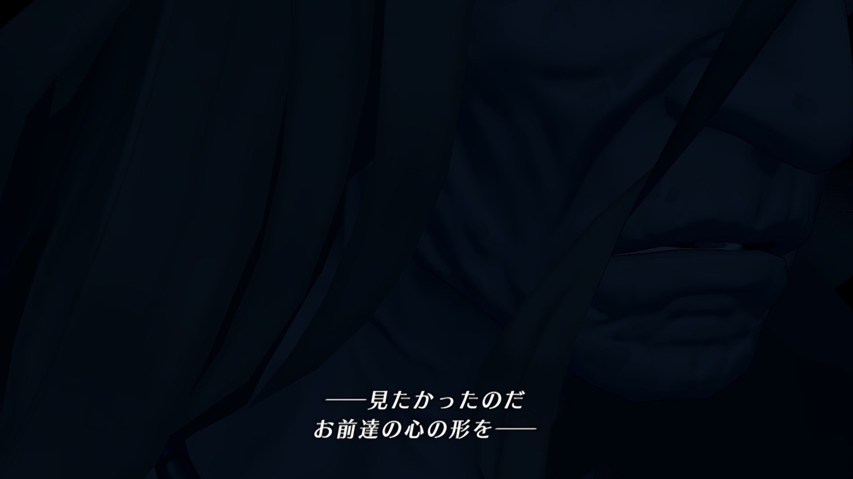 f:id:sho5_919:20201201195438j:plain
