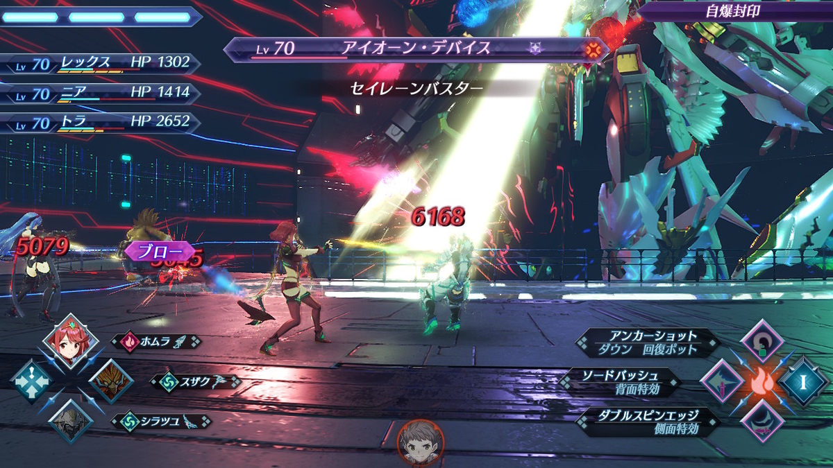 f:id:sho5_919:20201202090751j:plain