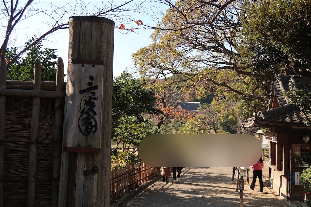 f:id:sho5_919:20201208143916j:image