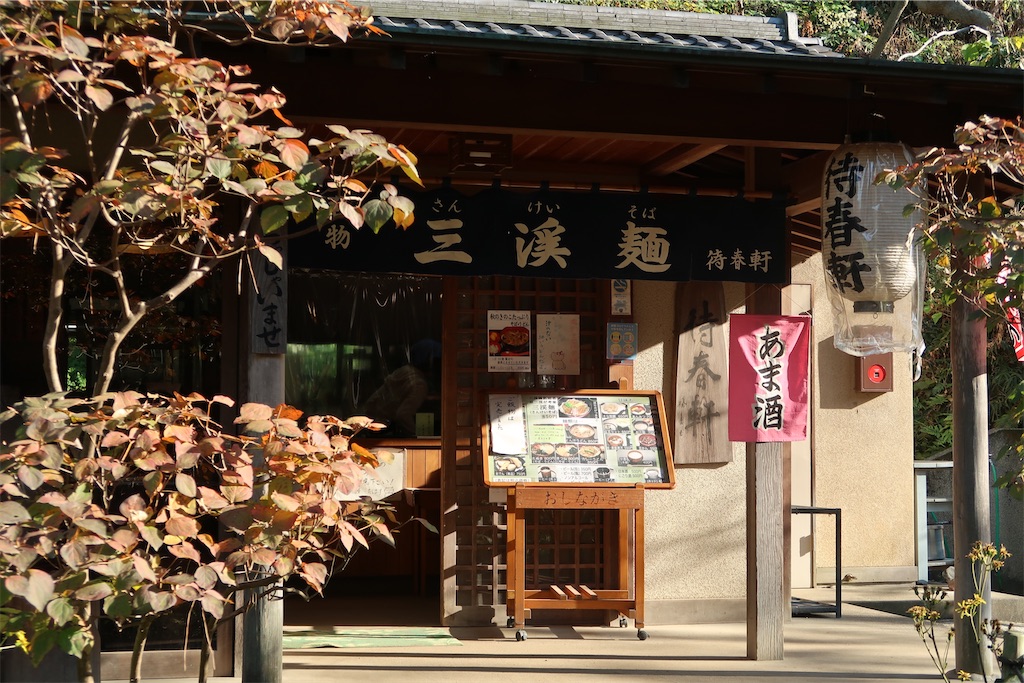 f:id:sho5_919:20201208144112j:image