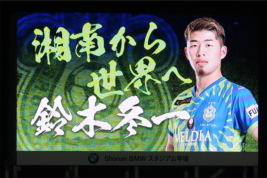 f:id:sho5_919:20201216221115j:image