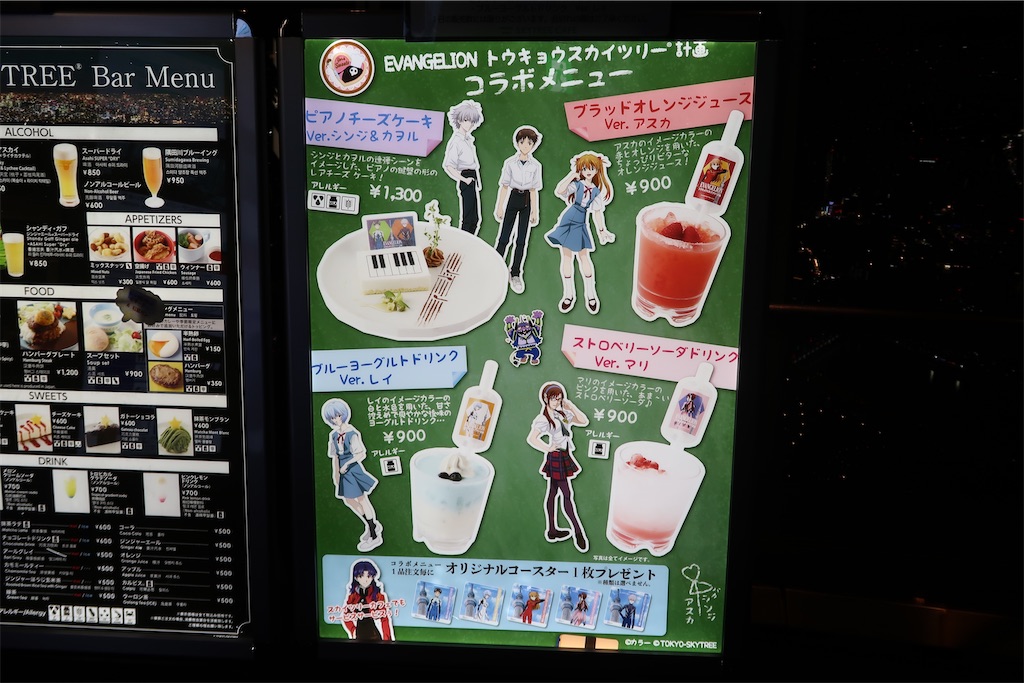 f:id:sho5_919:20201225221210j:image f:id:sho5_919:20201225221210j:image