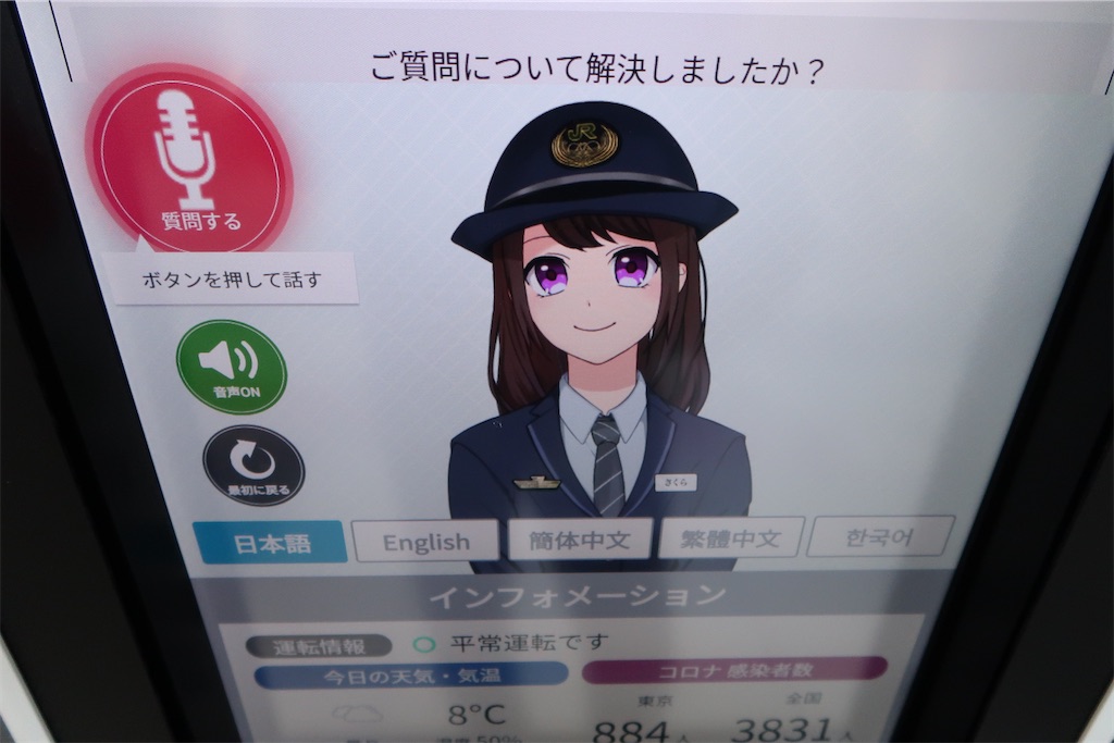 f:id:sho5_919:20201227121559j:image