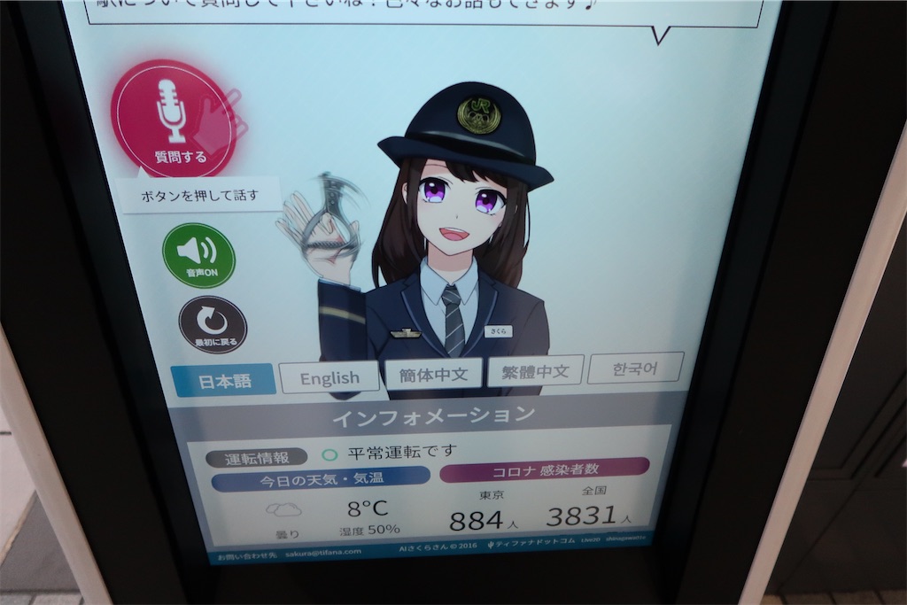 f:id:sho5_919:20201227121606j:image