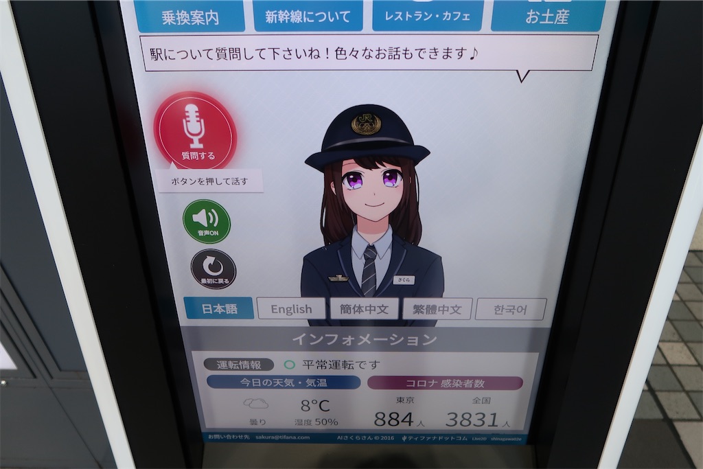 f:id:sho5_919:20201227121610j:image