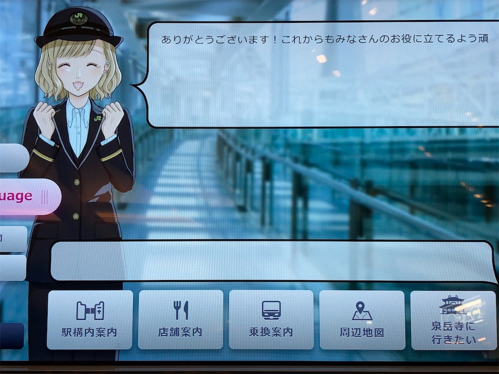 f:id:sho5_919:20201227121616j:image