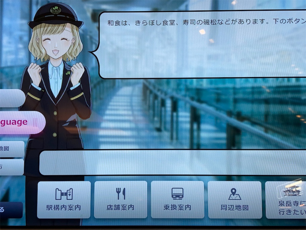 f:id:sho5_919:20201227121635j:image