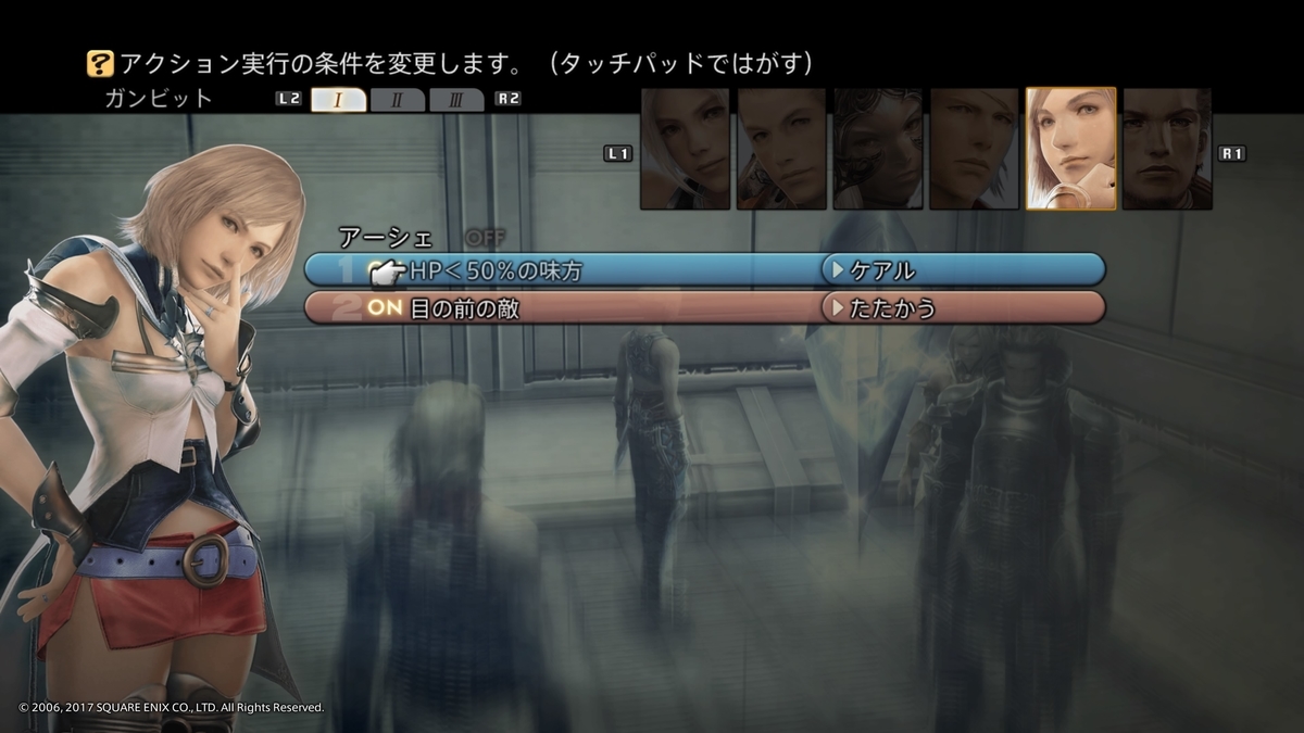 f:id:sho5_919:20210208184330j:plain