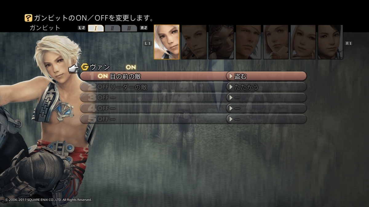 Ff12 戦艦 Lv上げ Www Aisearch Sg