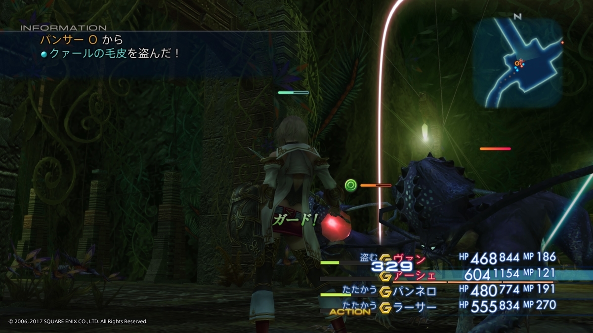 Ff12 戦艦 Lv上げ Www Aisearch Sg