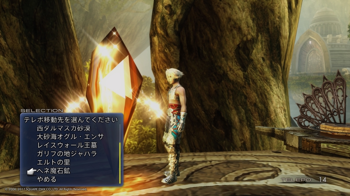 Ff12 エンサ Lv上げ Www Aisearch Sg