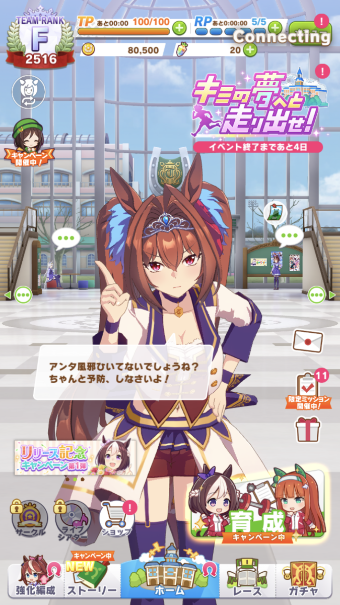 f:id:sho5_919:20210310204718p:plain