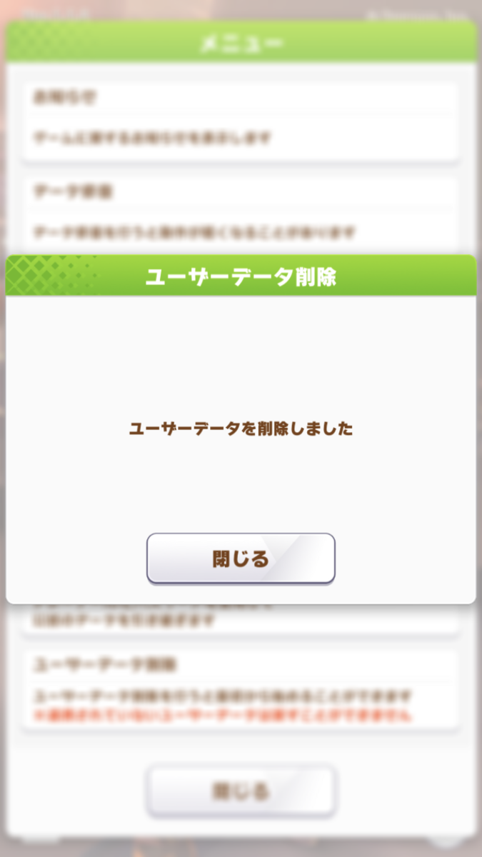 f:id:sho5_919:20210310204729p:plain