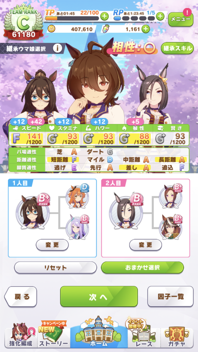f:id:sho5_919:20210318160735p:plain