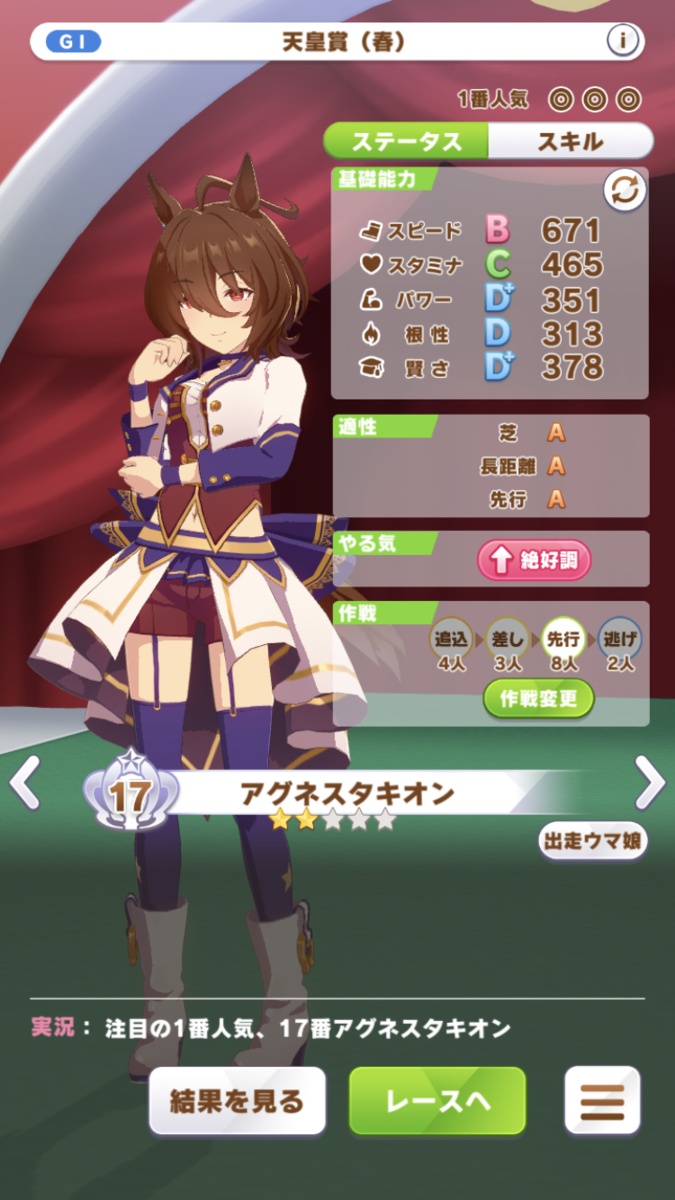 f:id:sho5_919:20210318160939p:plain
