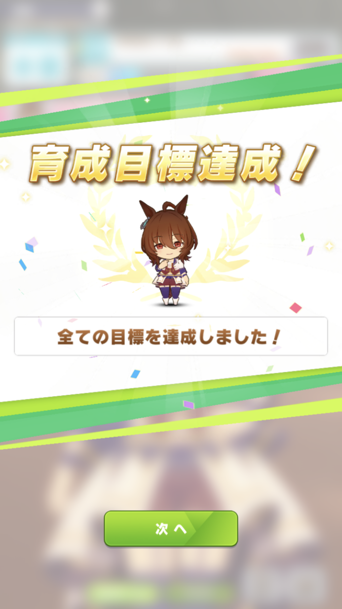 f:id:sho5_919:20210318161216p:plain