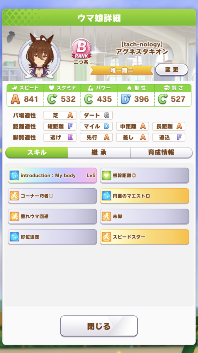 f:id:sho5_919:20210318161231p:plain