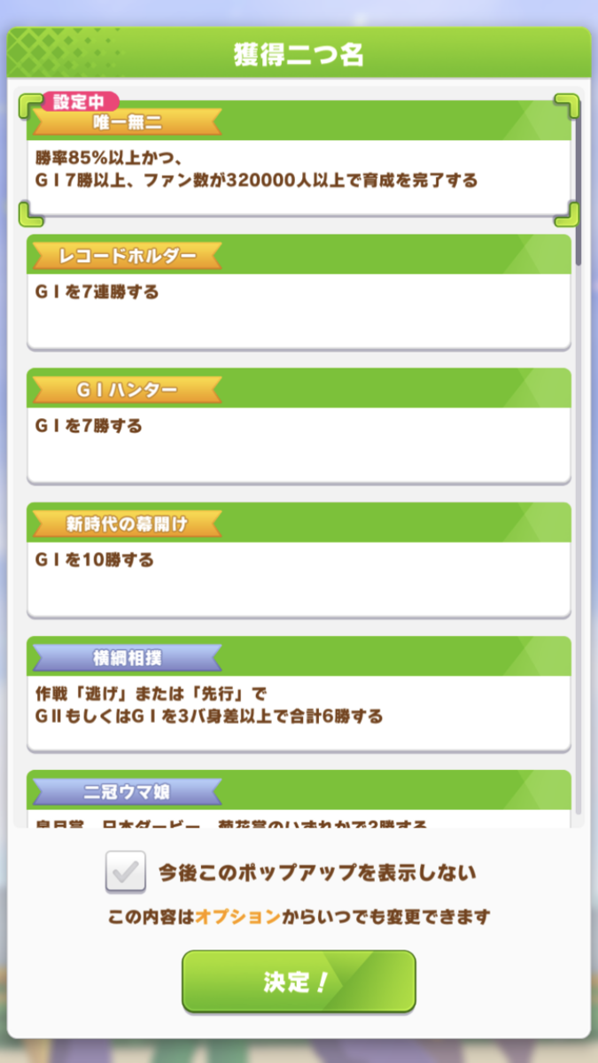 f:id:sho5_919:20210318161238p:plain