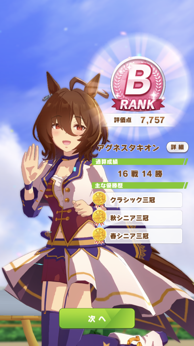 f:id:sho5_919:20210318161244p:plain