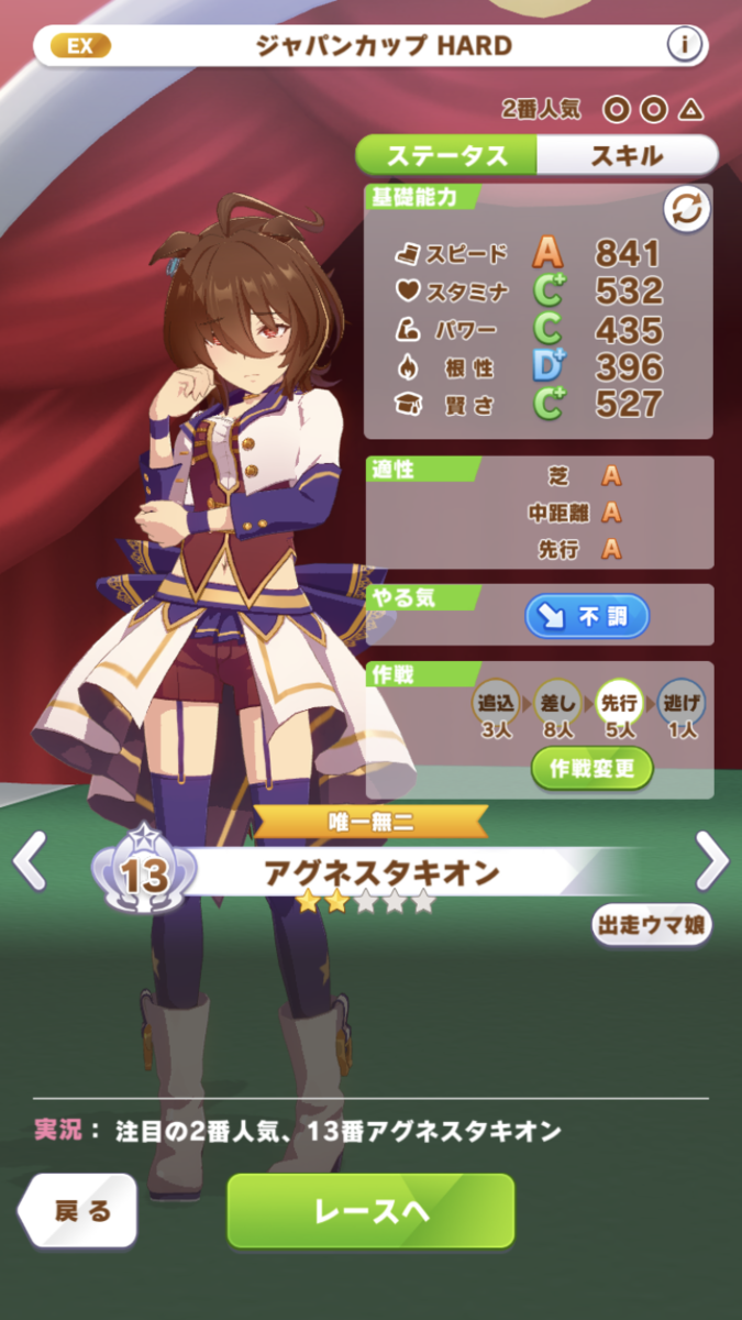 f:id:sho5_919:20210320203142p:plain