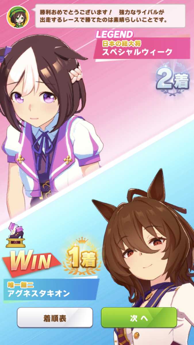 f:id:sho5_919:20210320203326p:plain