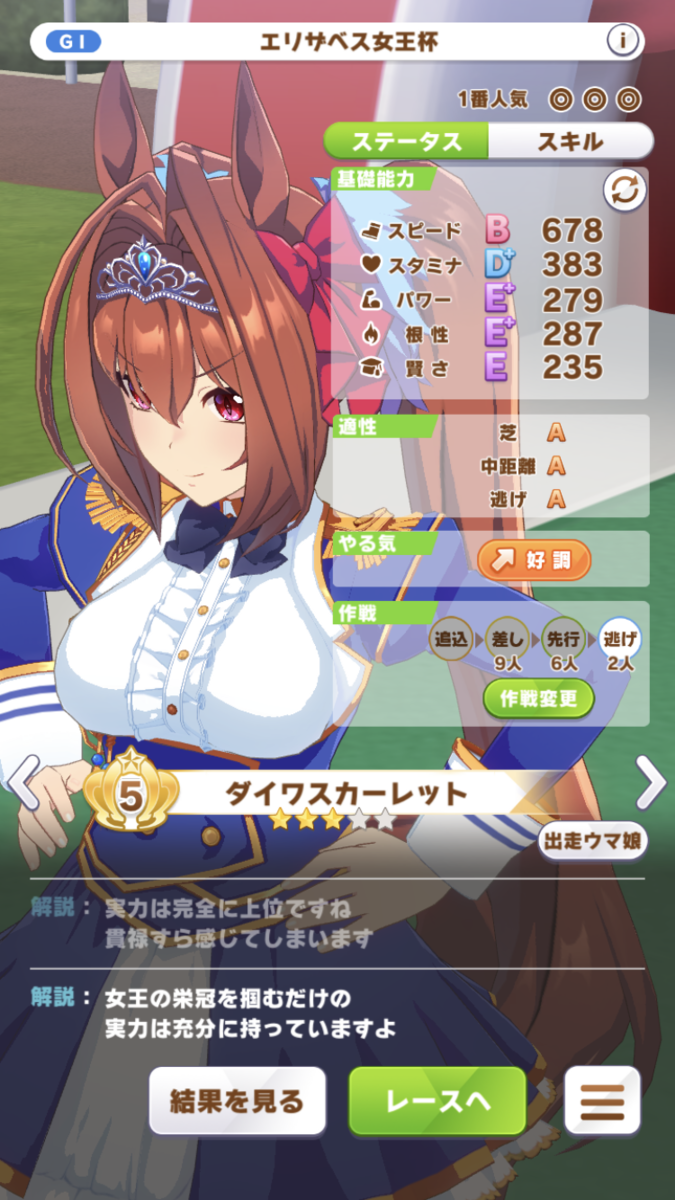 f:id:sho5_919:20210328184954p:plain