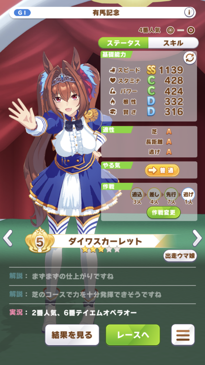 f:id:sho5_919:20210328185114p:plain