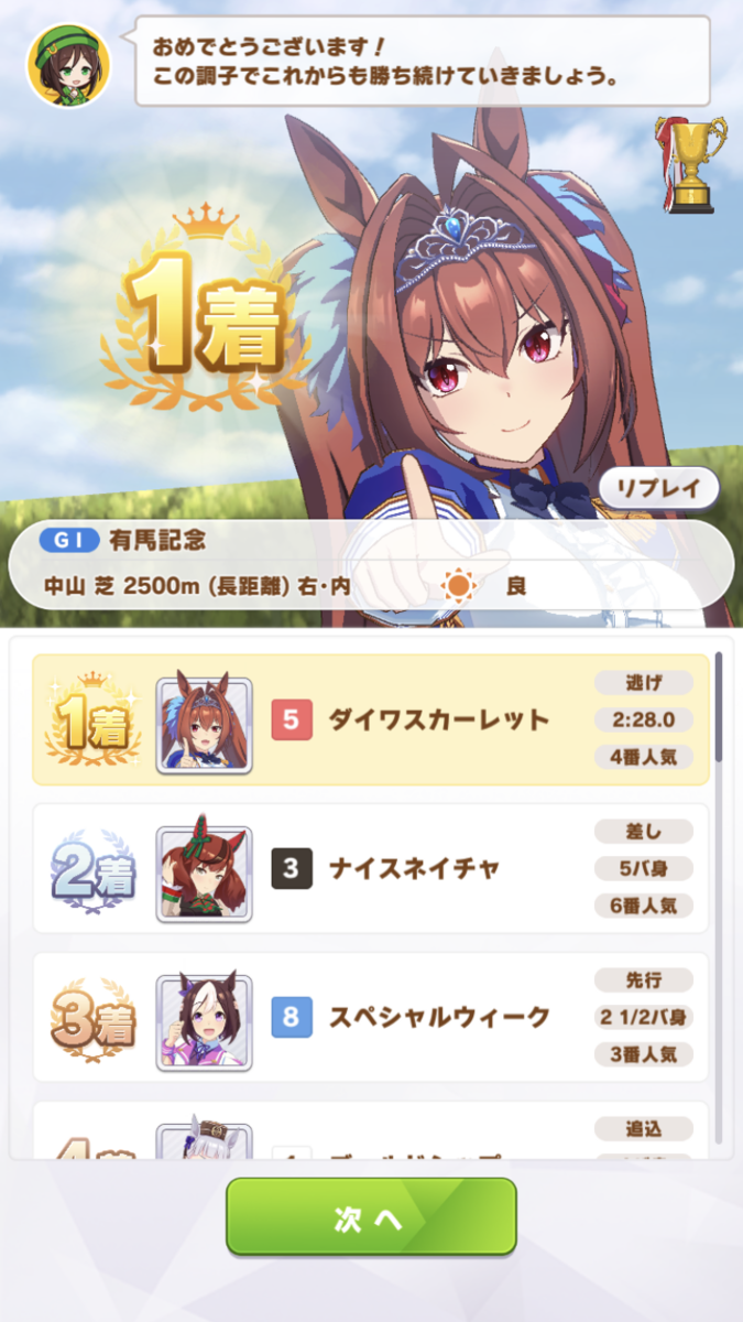 f:id:sho5_919:20210328185142p:plain