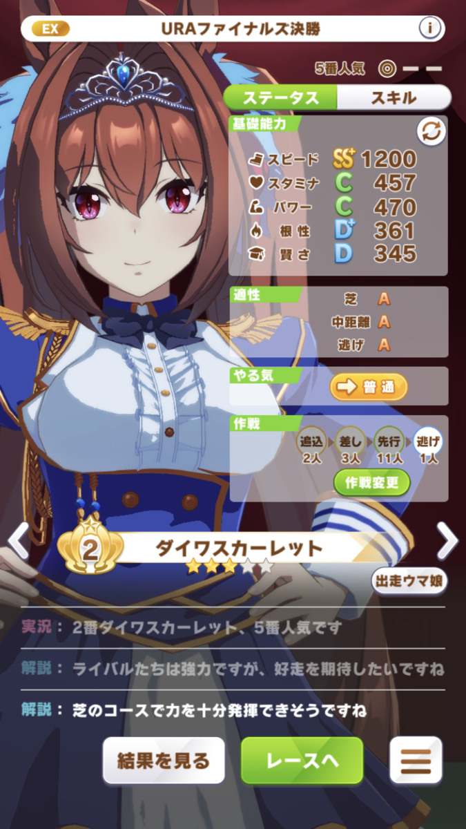 f:id:sho5_919:20210328185242p:plain