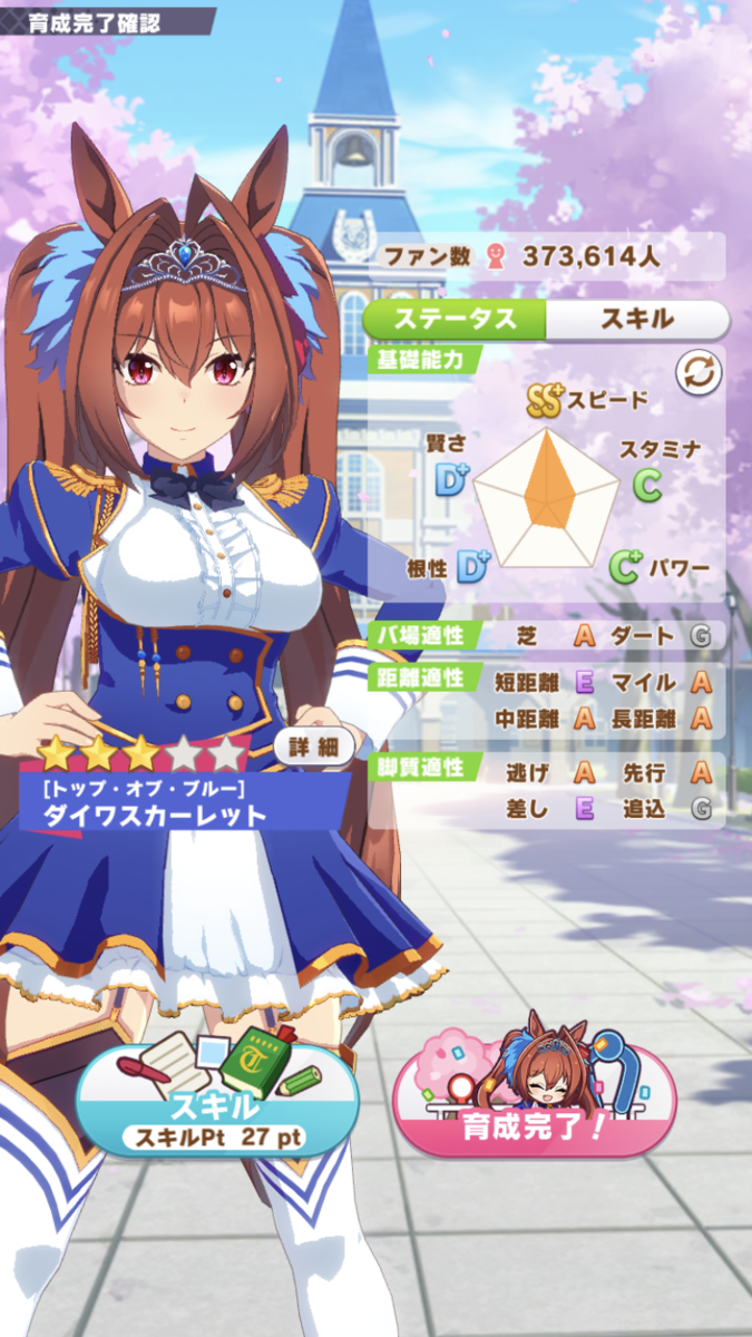 f:id:sho5_919:20210328185902p:plain