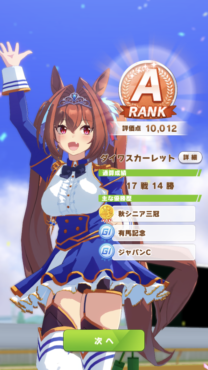 f:id:sho5_919:20210328185919p:plain