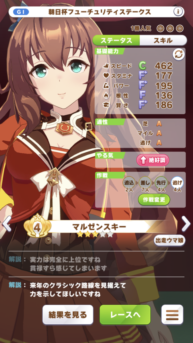 f:id:sho5_919:20210404161230p:plain