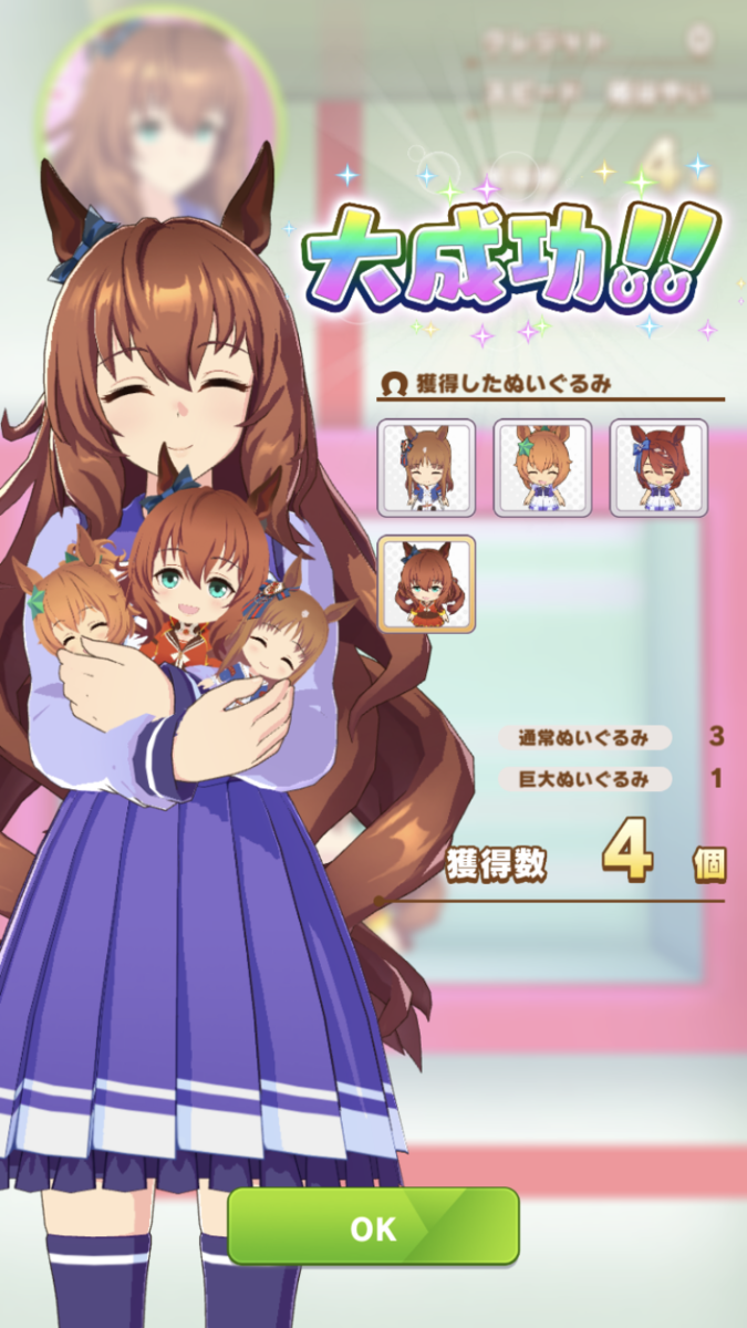 f:id:sho5_919:20210404161704p:plain