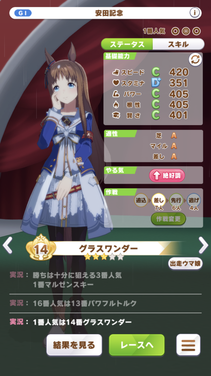 f:id:sho5_919:20210404161853p:plain