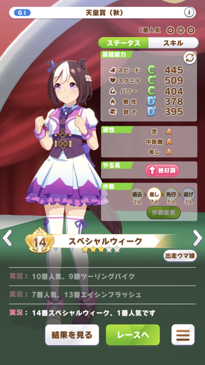 f:id:sho5_919:20210404162026p:plain