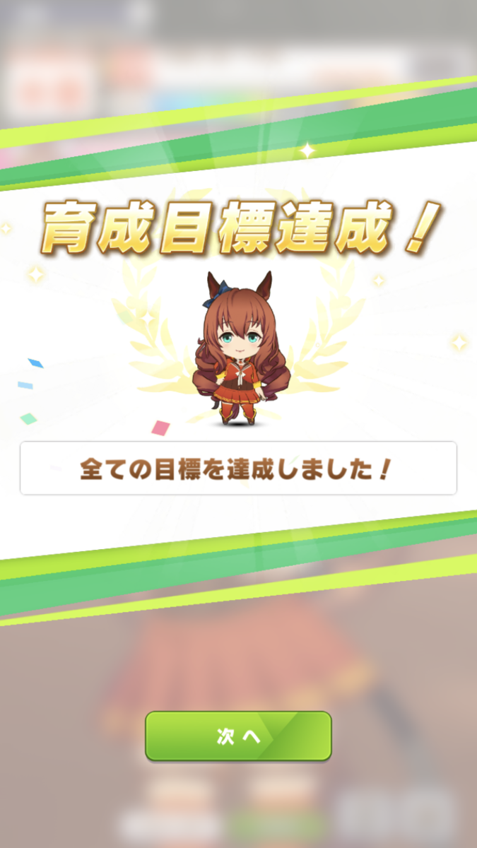 f:id:sho5_919:20210404162115p:plain