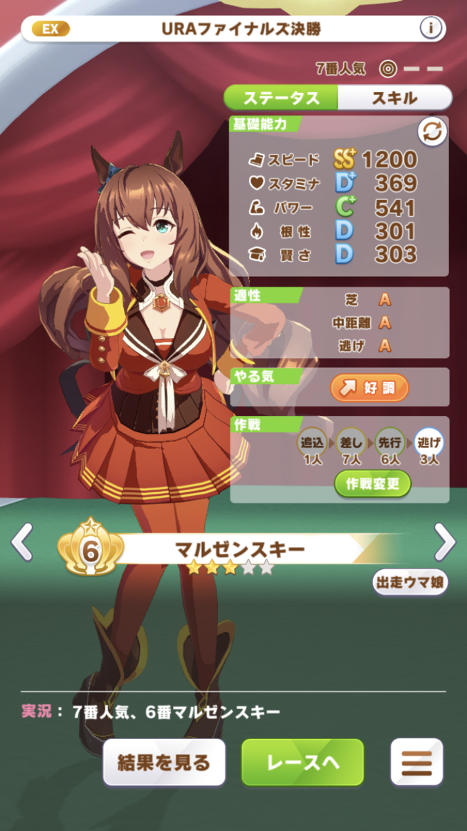 f:id:sho5_919:20210404162133p:plain