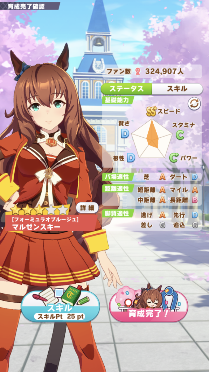 f:id:sho5_919:20210404162345p:plain