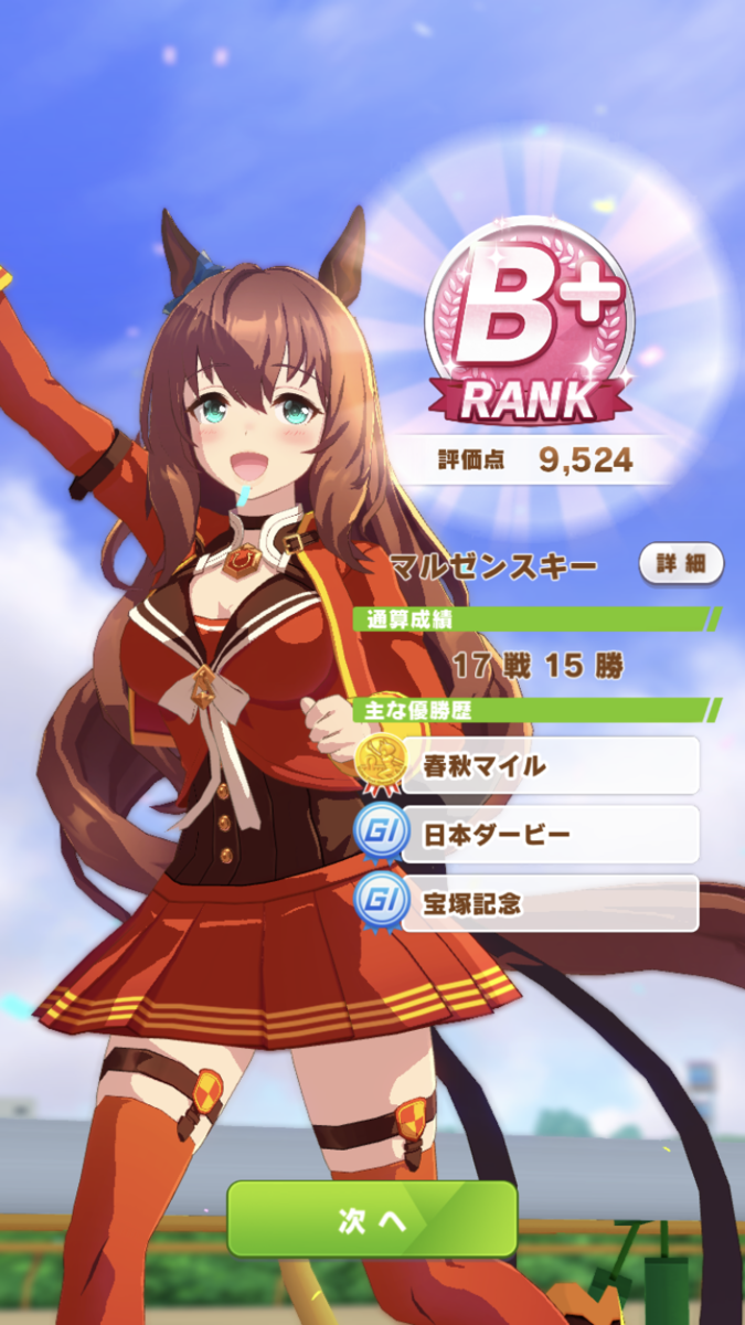f:id:sho5_919:20210404162356p:plain