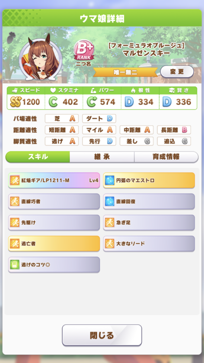 f:id:sho5_919:20210404162406p:plain