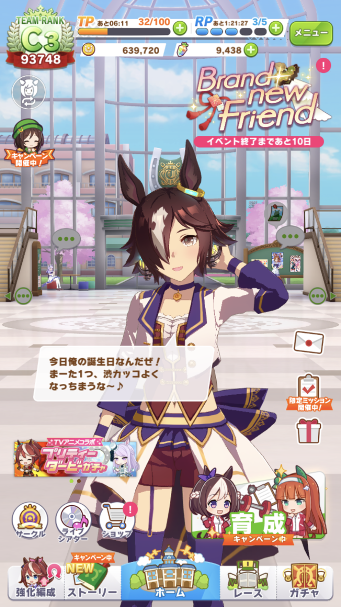 f:id:sho5_919:20210404162621p:plain