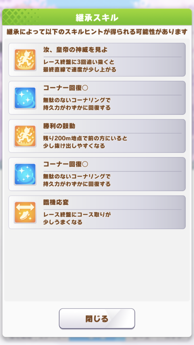 f:id:sho5_919:20210405185139p:plain