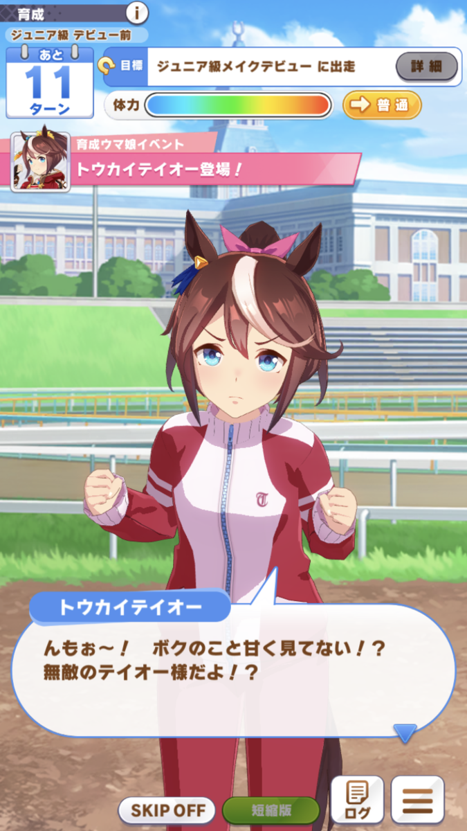 f:id:sho5_919:20210405185206p:plain