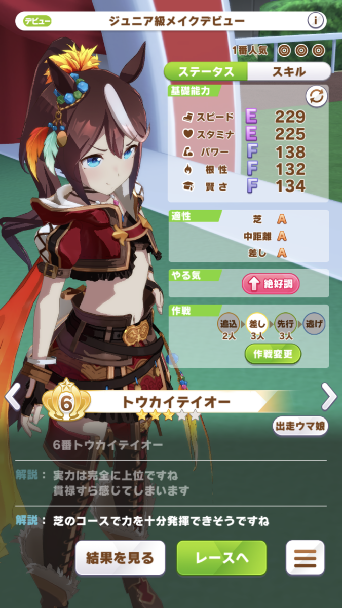 f:id:sho5_919:20210405185247p:plain
